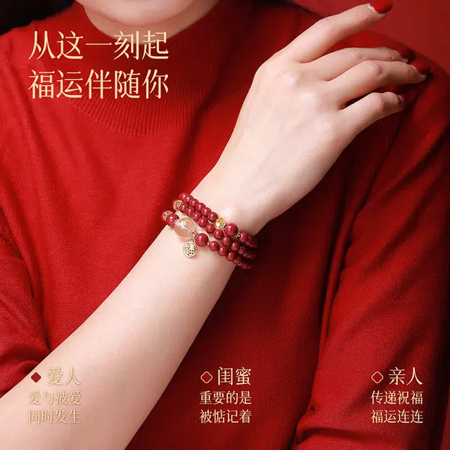 凤凰涅磐 新中式烫金青龙水晶转运珠 高含量招财转运国潮福牌多圈叠戴三圈 再造辰砂朱砂 玉石手串 女款 礼盒