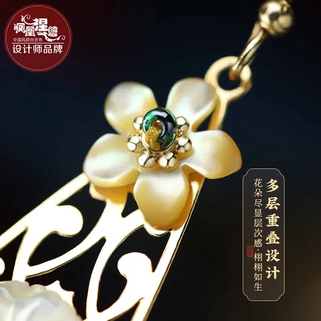 凤凰涅磐 民族风复古 扇形设计 镀金 耳环 女款