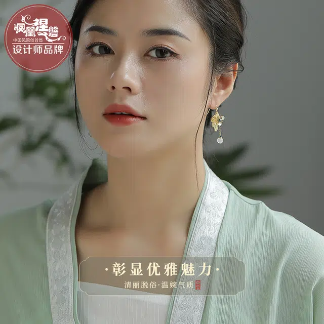 凤凰涅磐 新中式流苏 气质优雅 黄贝花 玛瑙  镀金 耳环 女款 礼盒