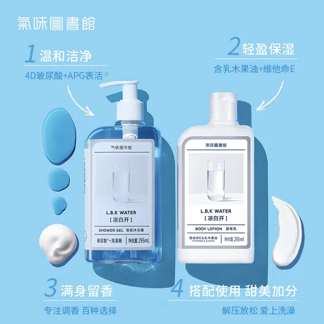 295ml