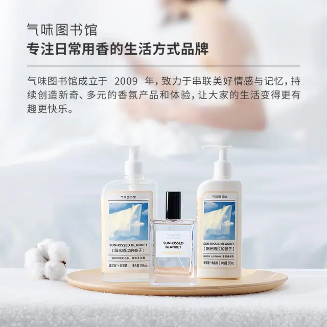 EDT 50ml