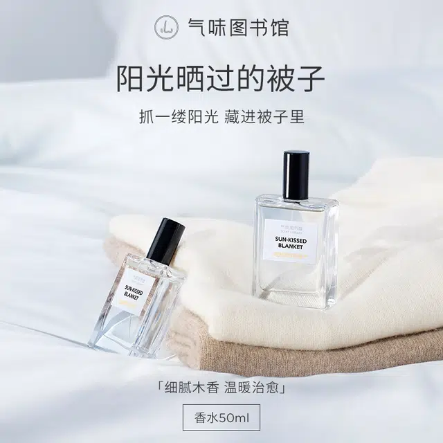 EDT 50ml