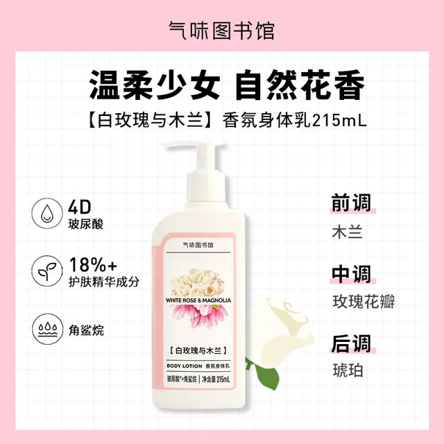 215ml+295ml