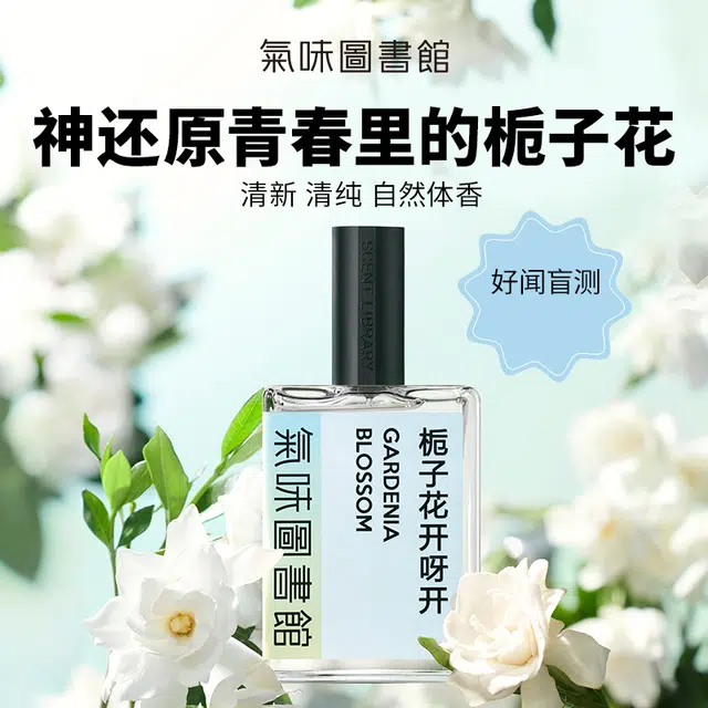 EDT 15ml50ml