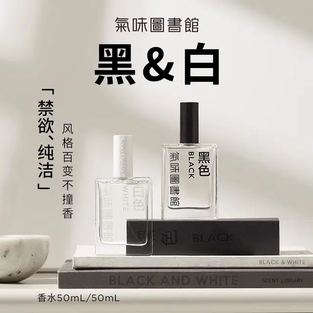 EDT 50ml