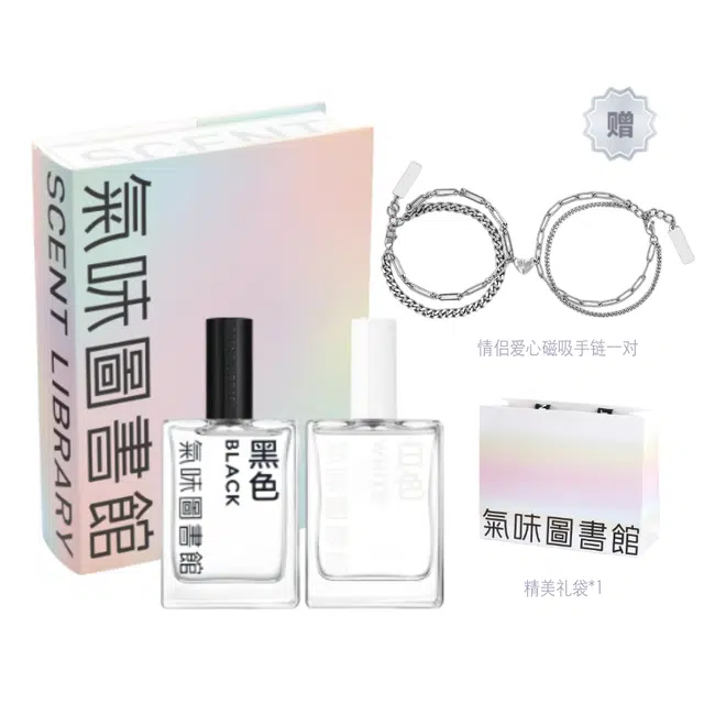 50ml*2