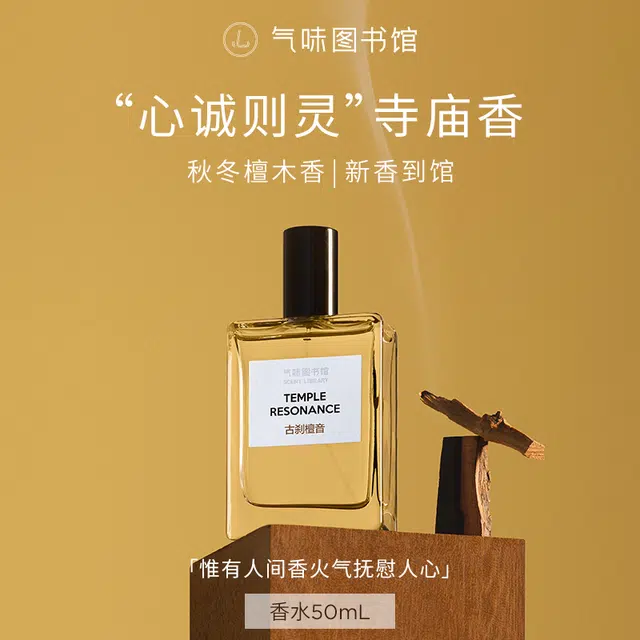 EDT 50ml