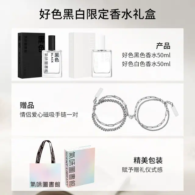 50ml*2
