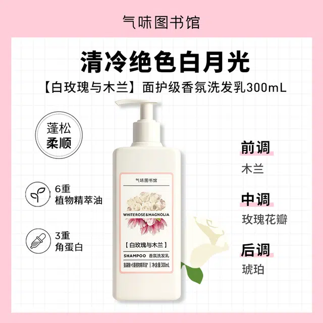 300ml