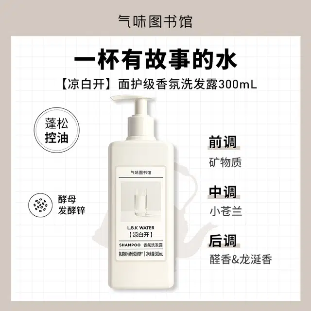 300ml