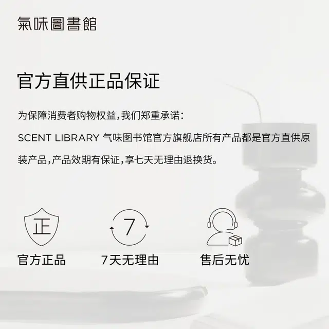 50ml*2