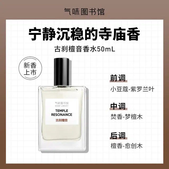 EDT 50ml