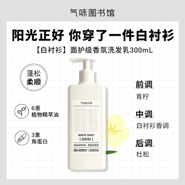 300ml