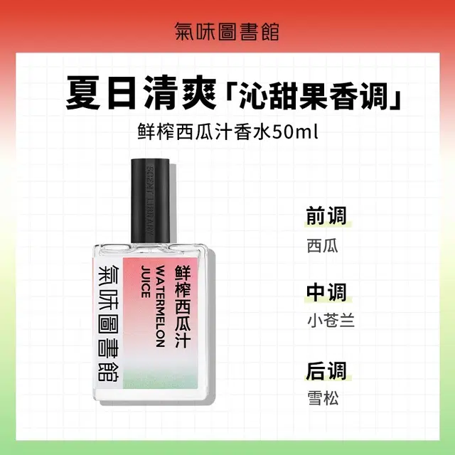 EDT 15ml50ml