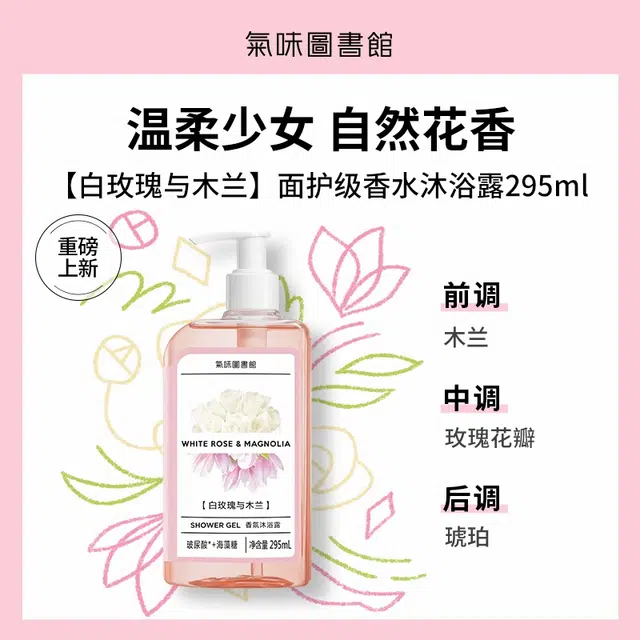 215ml+295ml