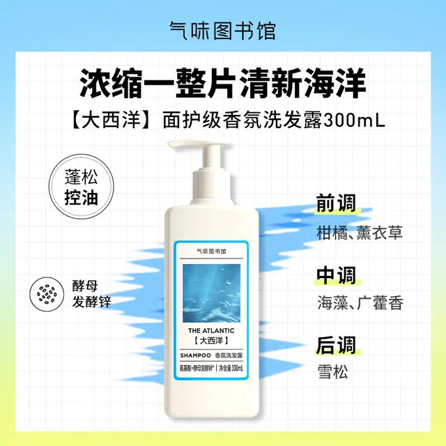 300ml
