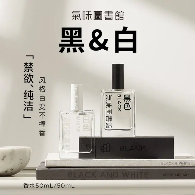 EDT 50ml