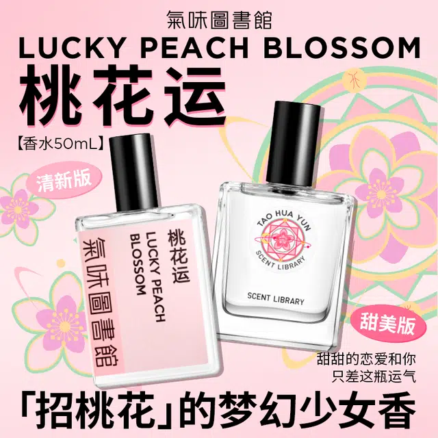 EDT 50ml