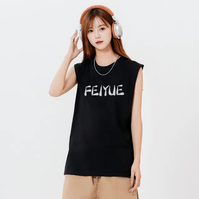 Feiyue