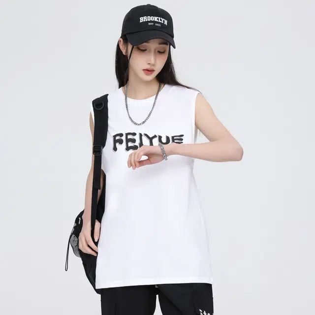 Feiyue