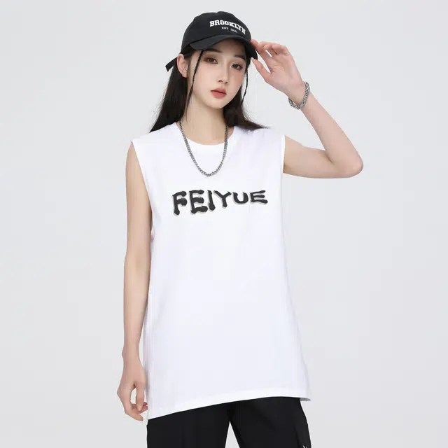 Feiyue