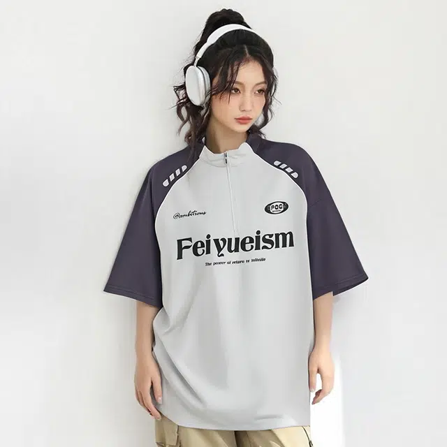 Feiyue Polo