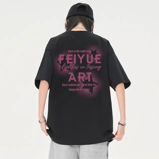 Feiyue T