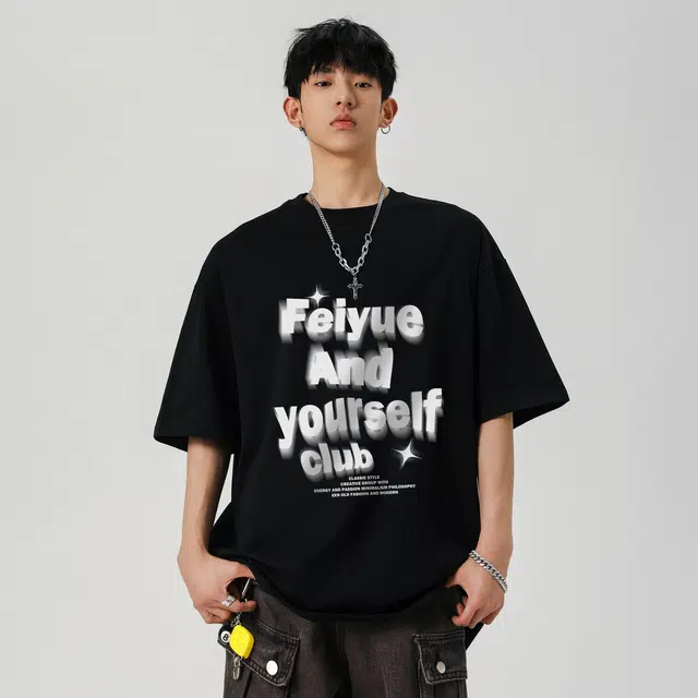 Feiyue T