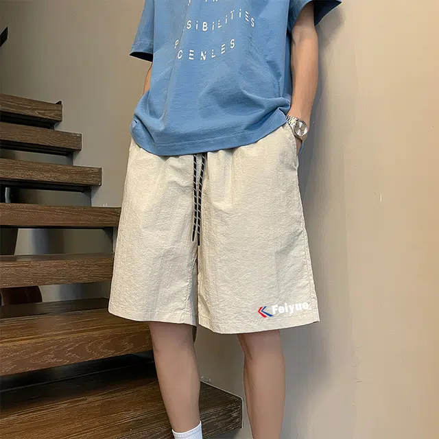Feiyue