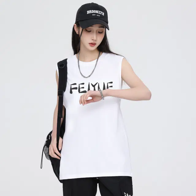 Feiyue
