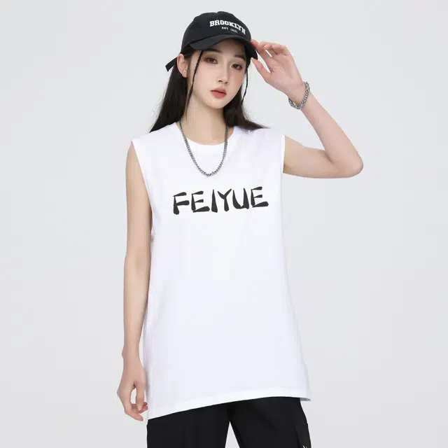 Feiyue