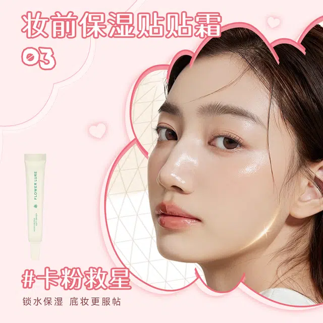 花间颂 开心没烦恼礼盒 彩妆套 哑光定妆持久易上色磨皮自然雾面 显白提升气色  粉饼唇釉唇泥贴贴霜遮瑕
