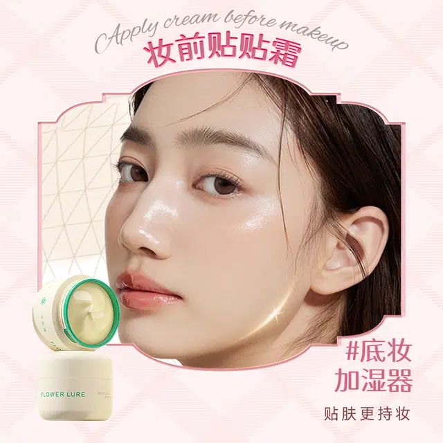 花间颂 郁见爱礼盒柔雾高清粉饼 控油磨皮 不暗沉 妆前保湿贴贴霜 保湿滋润亮泽 遮瑕遮黑眼圈  唇釉唇泥显白提气色