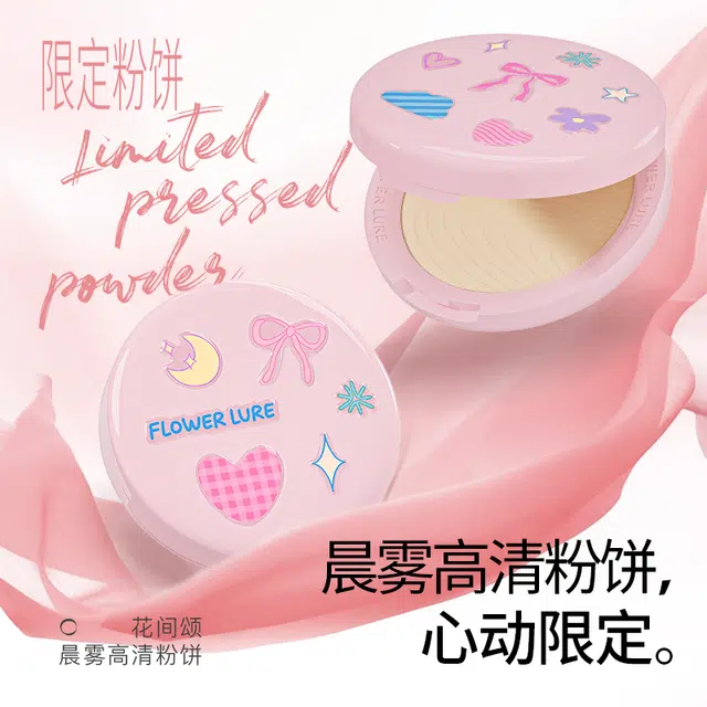 花间颂 晨雾高清粉饼柔雾高清金标粉饼 定妆控油持久补妆提亮肤色不脱妆不卡粉不暗沉自然 无瑕