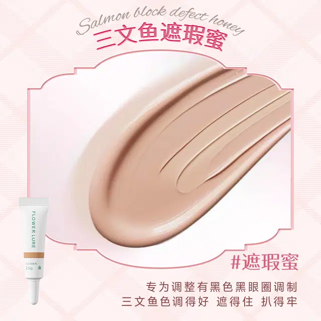 花间颂 郁见爱礼盒柔雾高清粉饼 控油磨皮 不暗沉 妆前保湿贴贴霜 保湿滋润亮泽 遮瑕遮黑眼圈  唇釉唇泥显白提气色