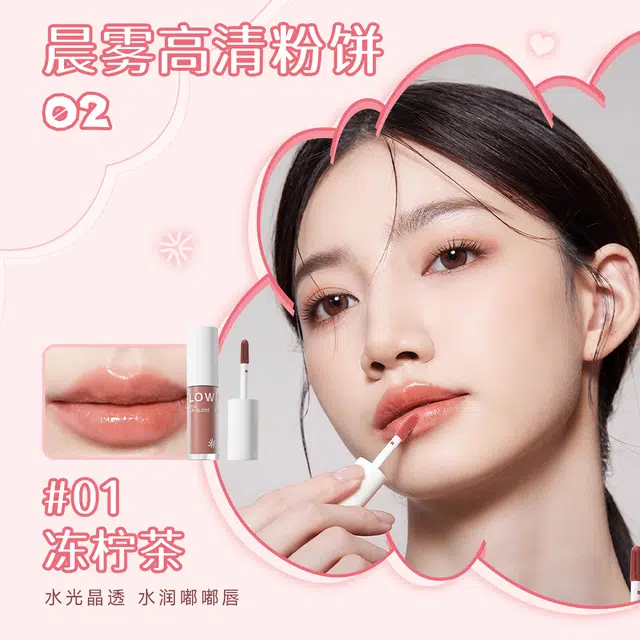 花间颂 开心没烦恼礼盒 彩妆套 哑光定妆持久易上色磨皮自然雾面 显白提升气色  粉饼唇釉唇泥贴贴霜遮瑕