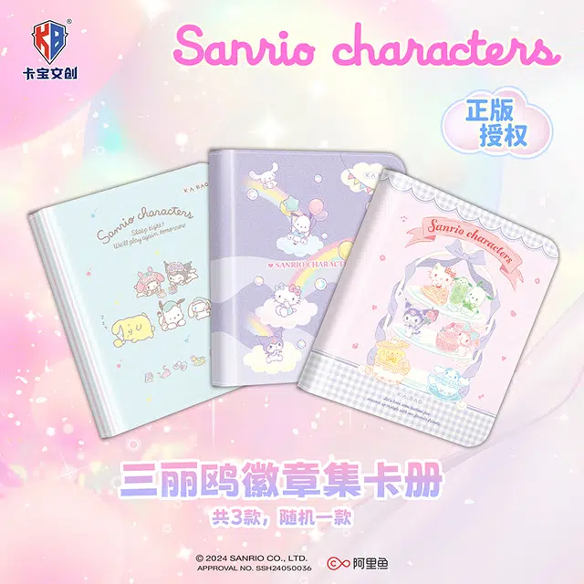 x Sanrio