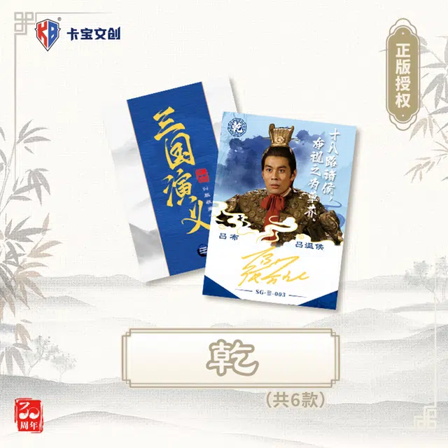 94 30 IP12