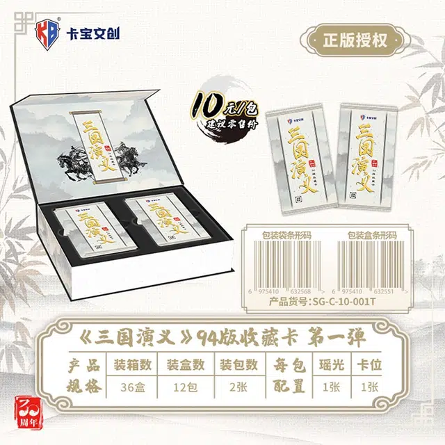 94 30 IP12