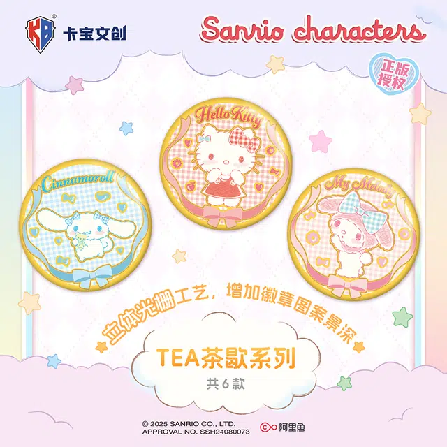 x Sanrio
