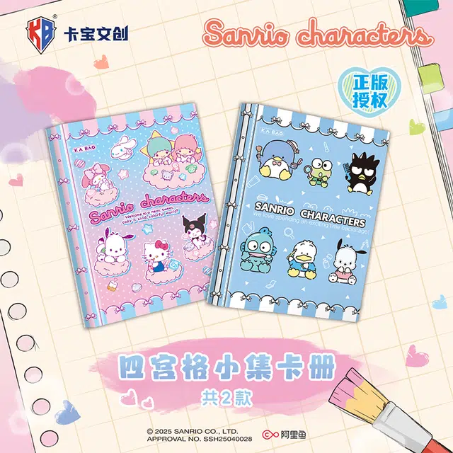 x Sanrio wink V1 IP361