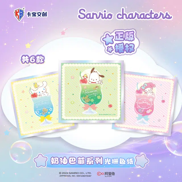 x Sanrio IP