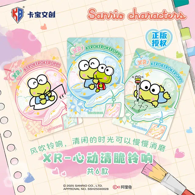 x Sanrio wink V1 IP361