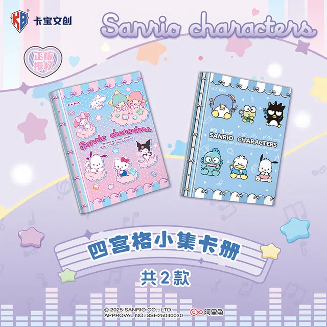 x Sanrio wink V2 IP30