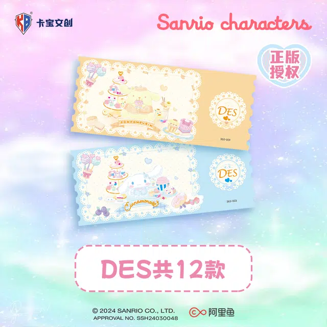 x Sanrio
