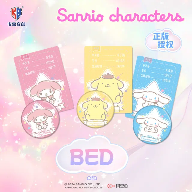 x Sanrio