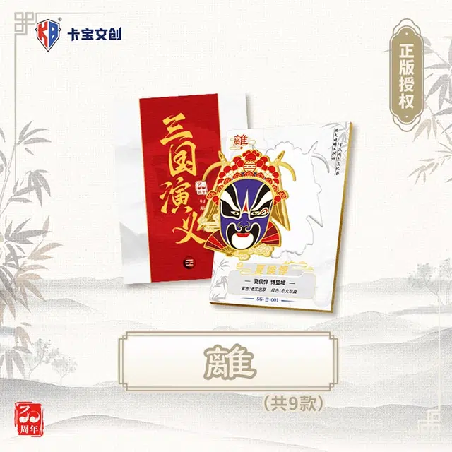 94 30 IP12