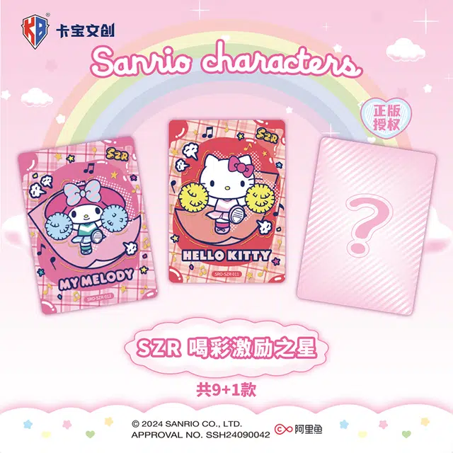 x Sanrio starV5