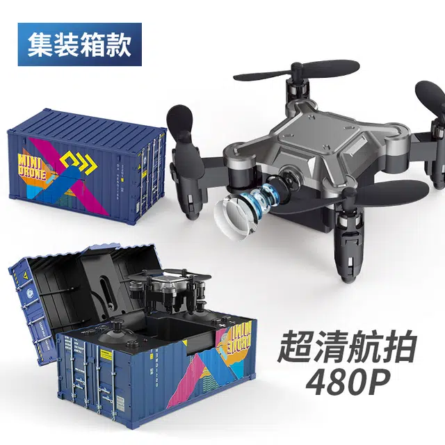简普森 集装箱工具箱迷你无人机折叠 四轴飞行器 遥控玩具