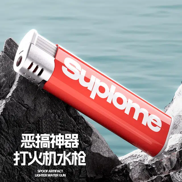 简普森 打火机水枪 创意整蛊整人 玩具 水迷你小水枪高品质潮流经典时尚个性